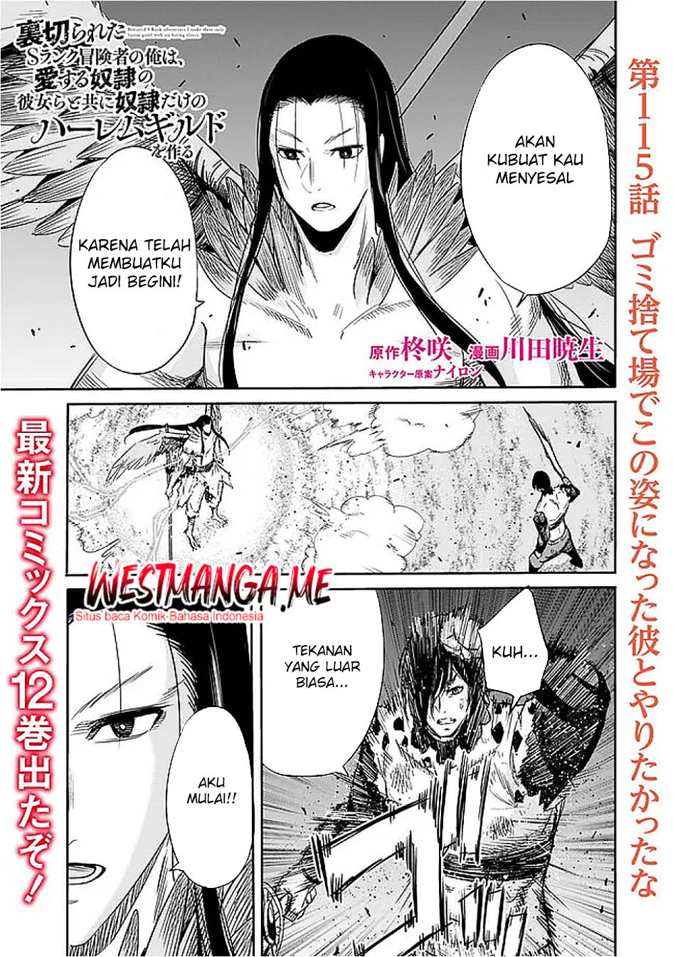 Uragirareta S Rank Boukensha no Ore wa, Aisuru Dorei no Kanojora to Tomoni Dorei dake no Harem Guild o Tsukuru Chapter 115 Gambar 1
